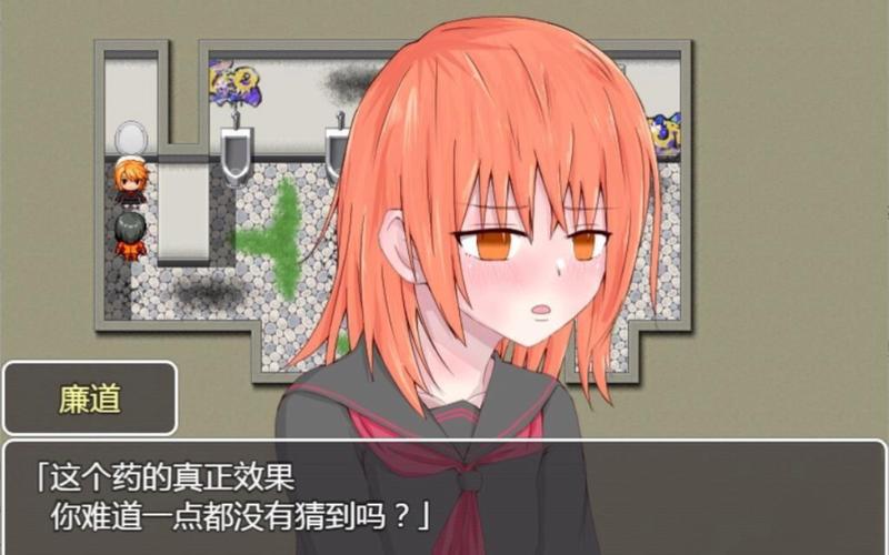 巴比伦汉化300款黄油缩略图