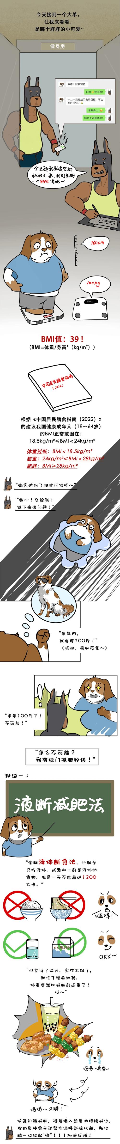 Hotmangas热辣漫画破解无需付费版缩略图