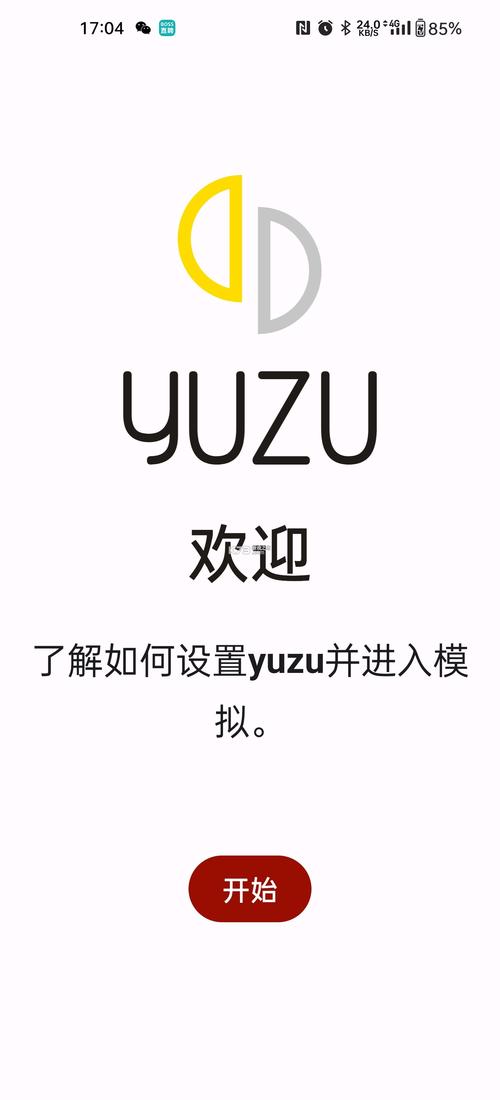 Lunateria汉化版白色版无删减缩略图