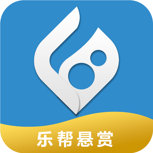 悬赏帮官方版无限刷邀请版图标