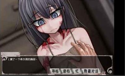 薇尔希魔改冷狐版缩略图