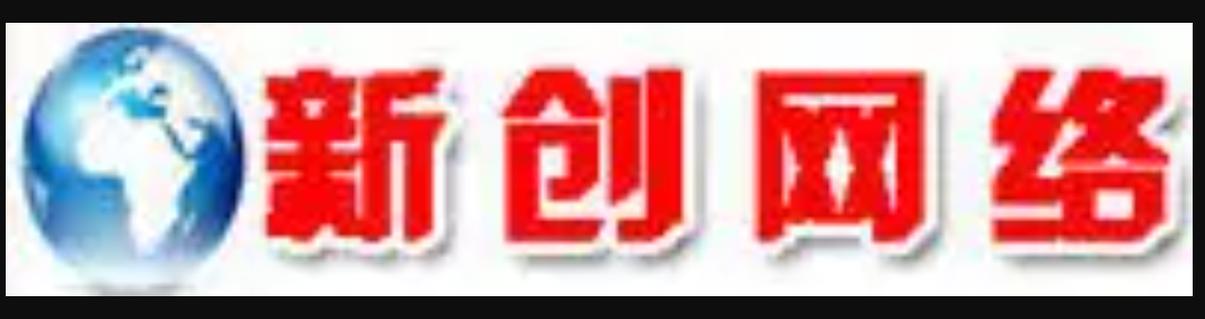 新创资讯游戏截图