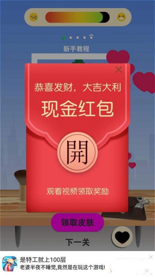 开心理发店红包版2022缩略图