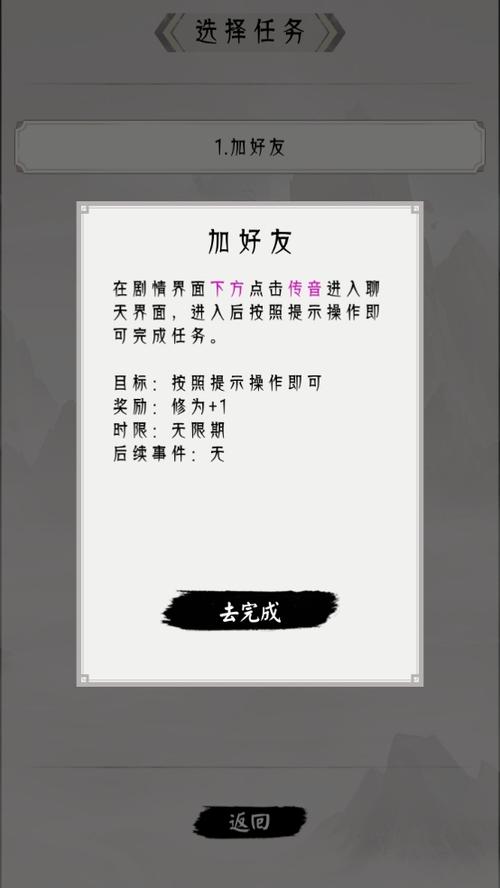 修仙破解版内置修改器中文字幕缩略图