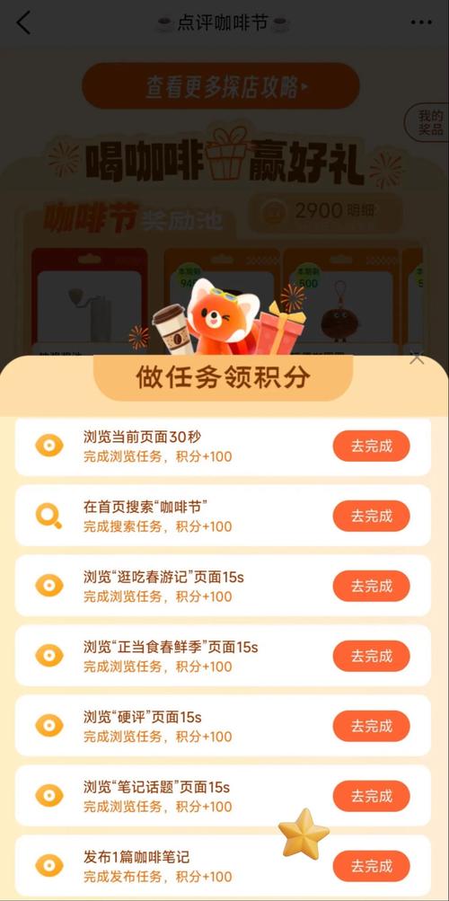 拼任务答题(附攻略答案)游戏截图