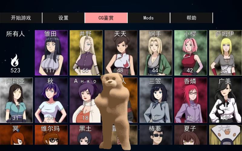 火影女忍者训练师最新版本2023安装图标