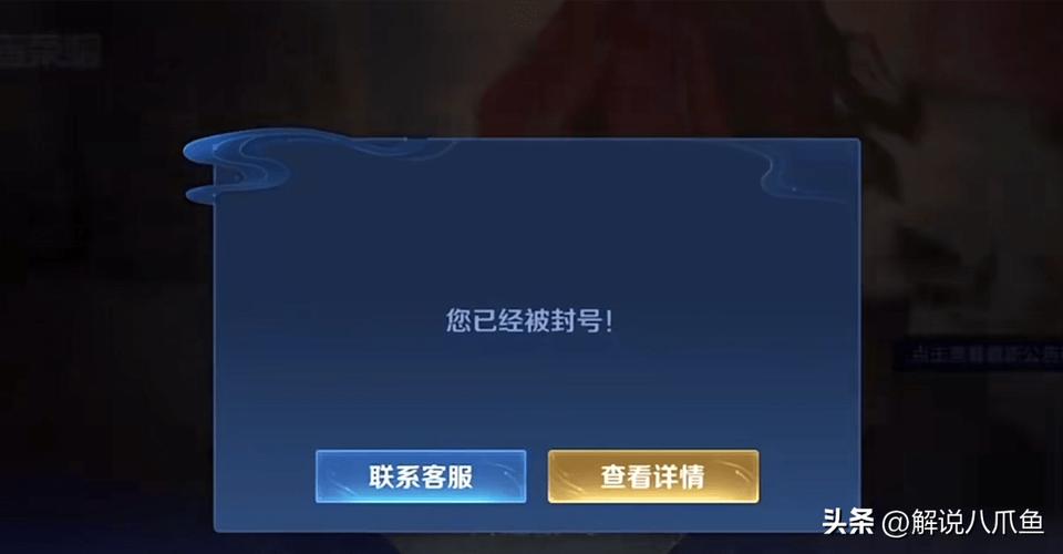 王者荣耀透视挂不封号软件缩略图