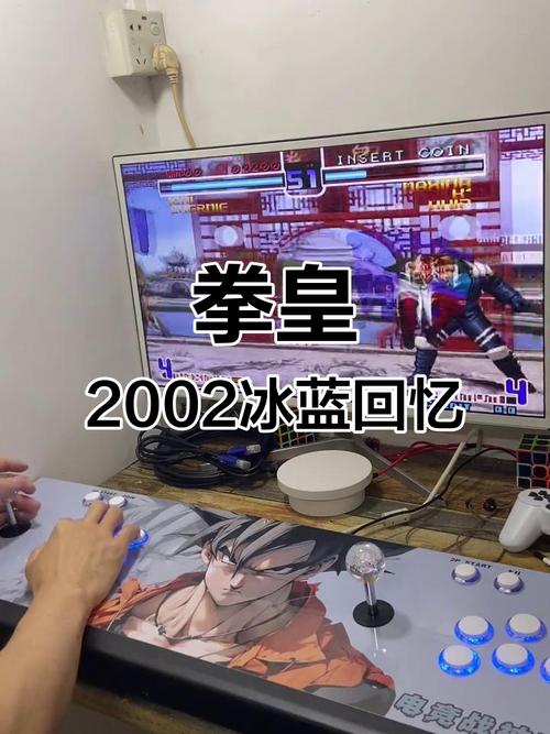拳皇2002冰蓝渠道缩略图