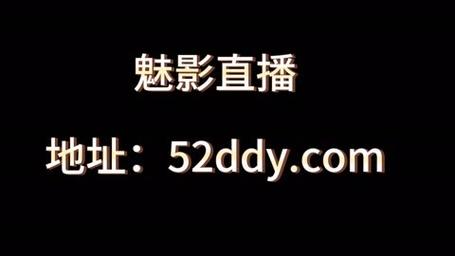 魅影直播破解版白色版无删减游戏截图