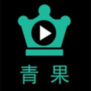 青果视频无付费最新版游戏截图