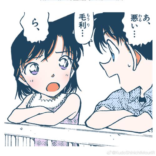 火影甜蜜日记版本在线观看缩略图