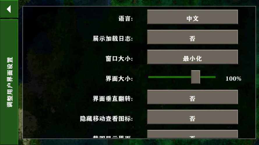 生存战争2内置作弊菜单破解版缩略图