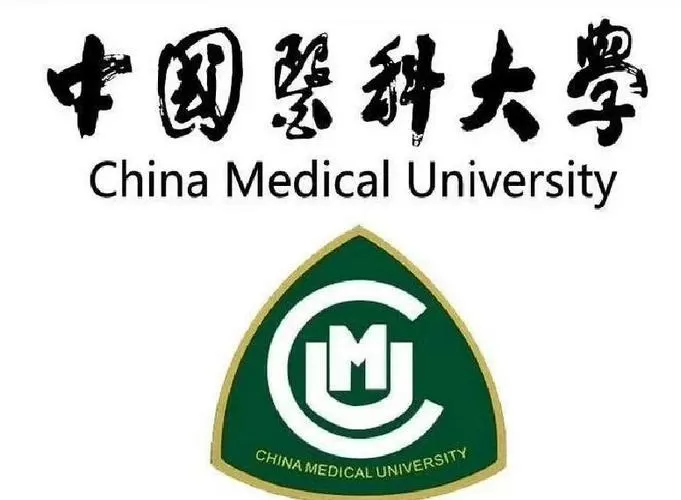 中国医科大学四十四期缩略图