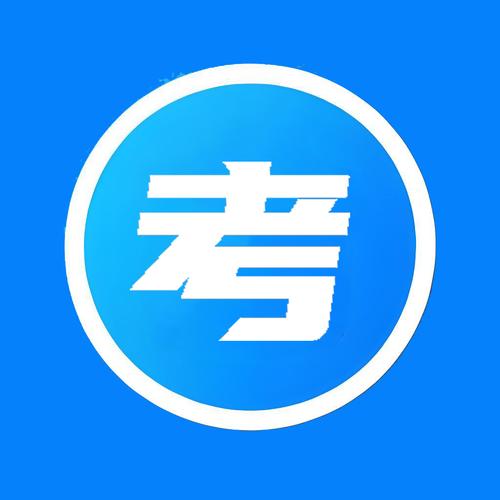 鲁青答题卡制作在线图标