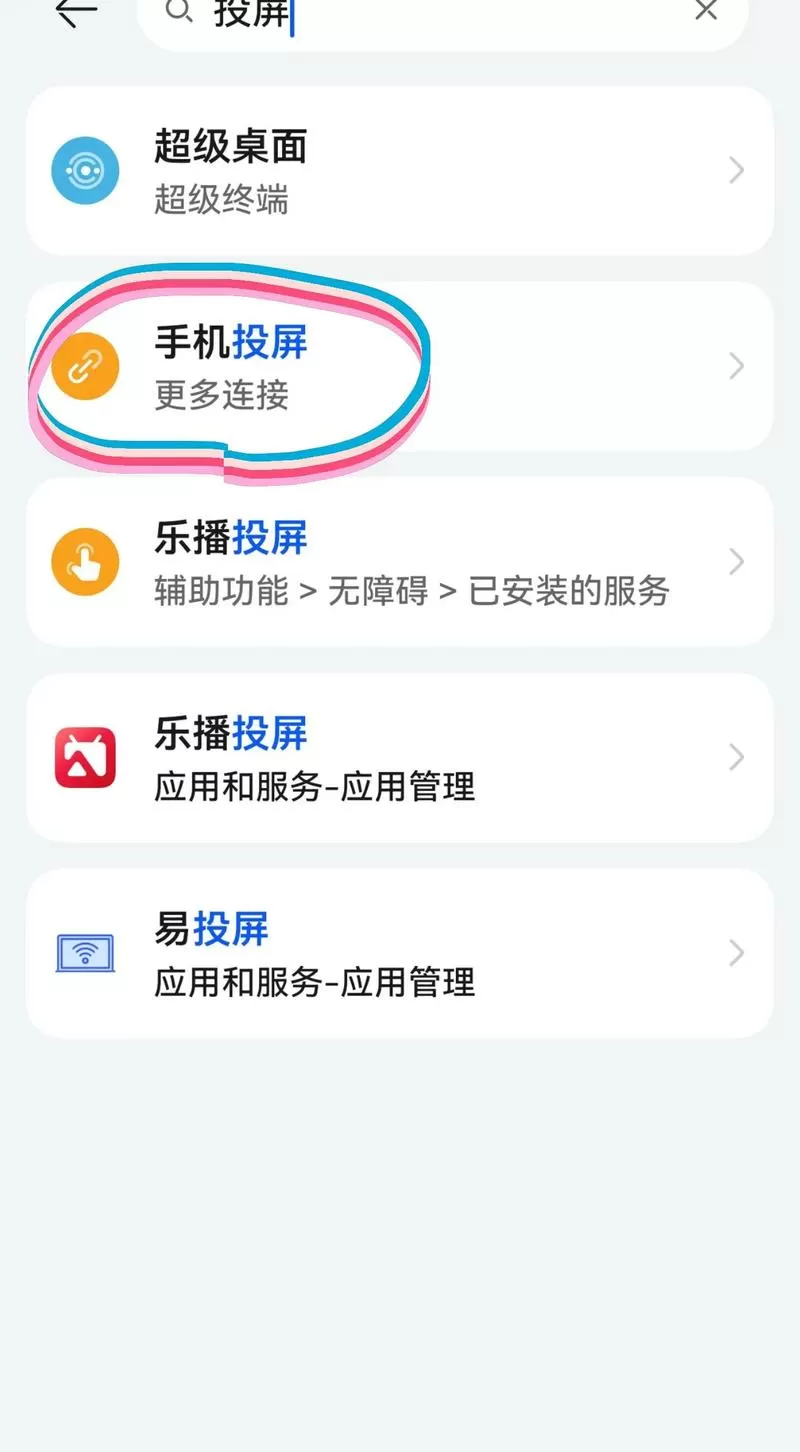 华为手机视频怎么全屏显示缩略图