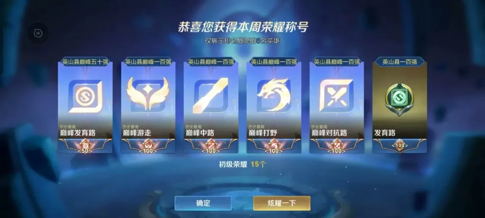 王者营地王者荣耀巅峰王者缩略图
