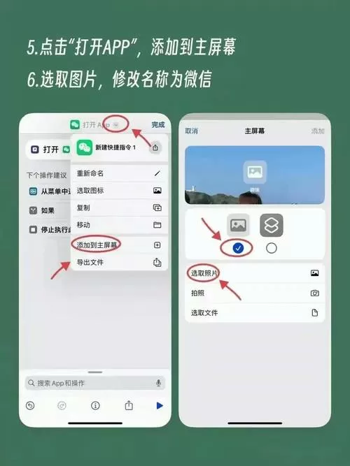 微信能用ai回复吗怎么弄游戏截图