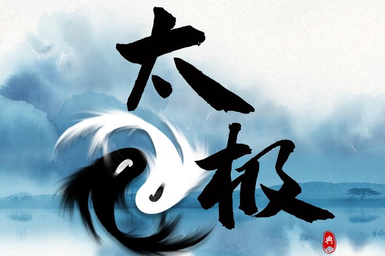 太极影视