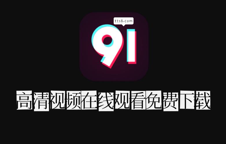 91视频网缩略图