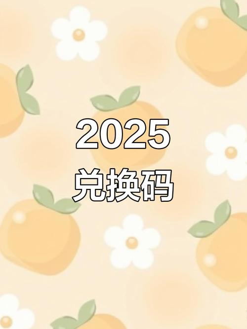 p站会员兑换代码2025缩略图