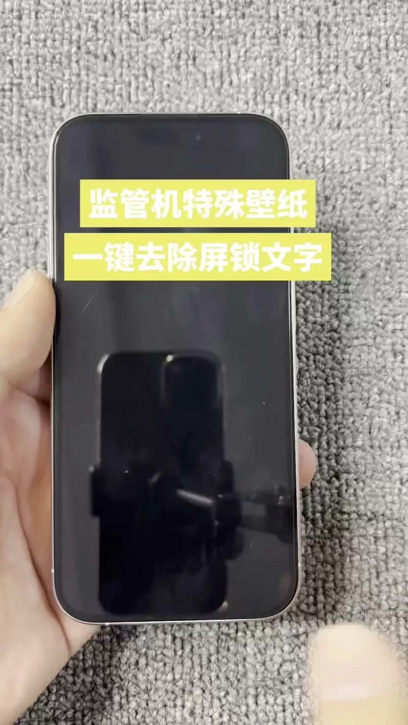 手机怎么关闭adblock屏蔽缩略图
