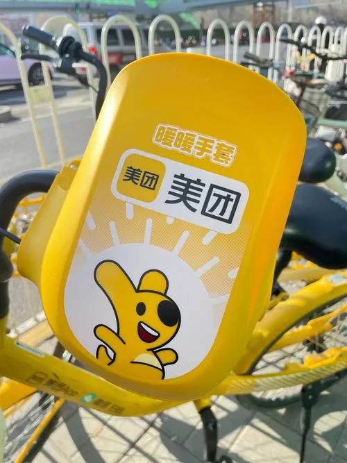 美团充电宝投诉电话人工服务投诉电话是多少缩略图