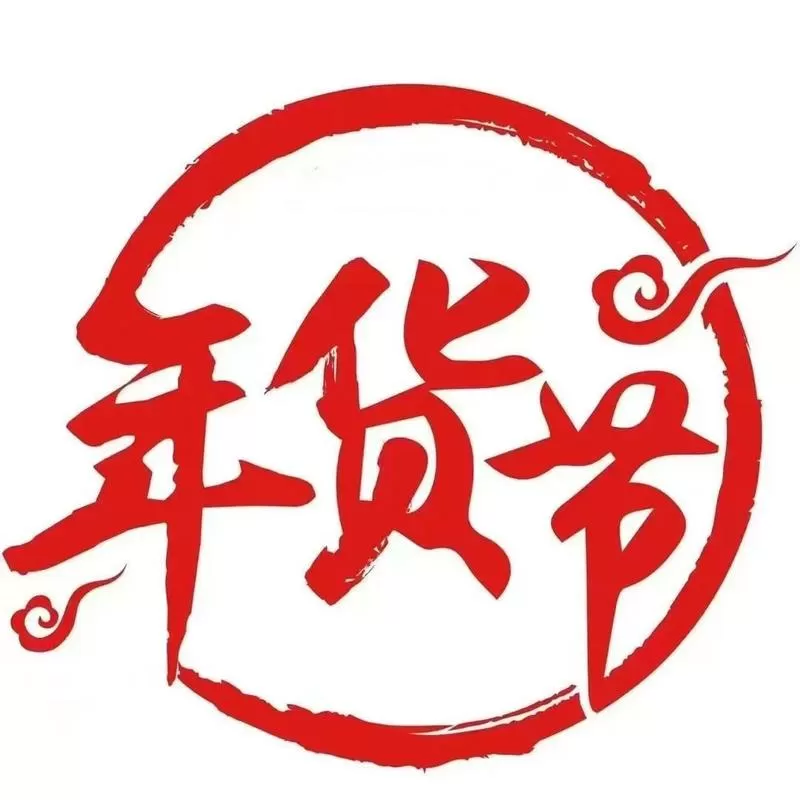 过年摆摊卖什么好缩略图