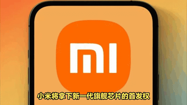 小米动态照片功能缩略图