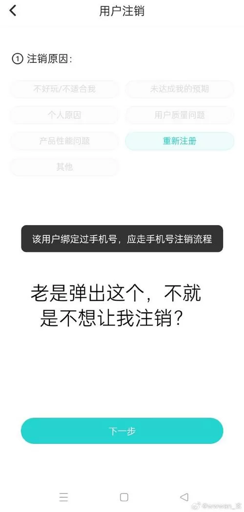 soul守护挂件怎么取消图标
