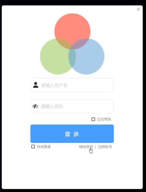 iwrite官网学生登录入口缩略图