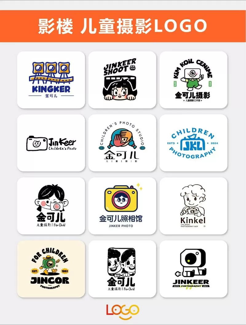 宝宝拍照用哪个软件好游戏截图