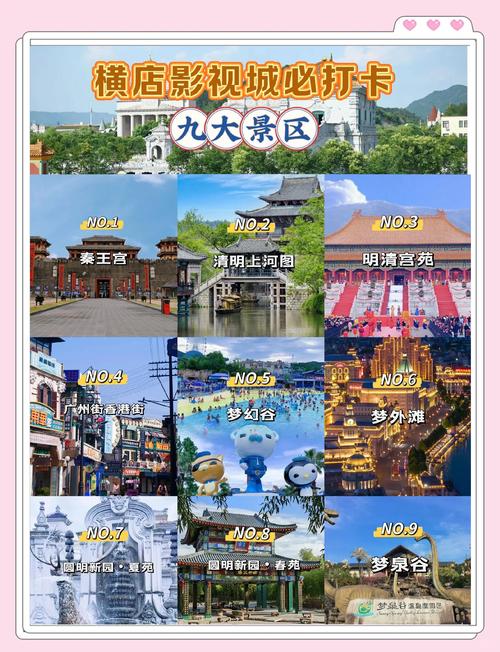 春意影院游戏截图