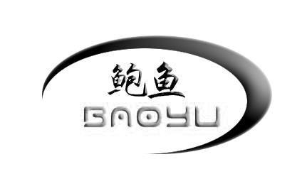 鲍鱼影院缩略图