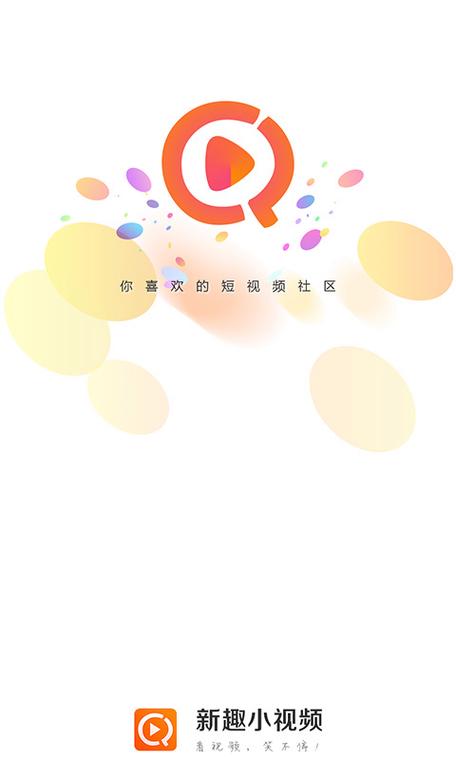 趣go短视频缩略图