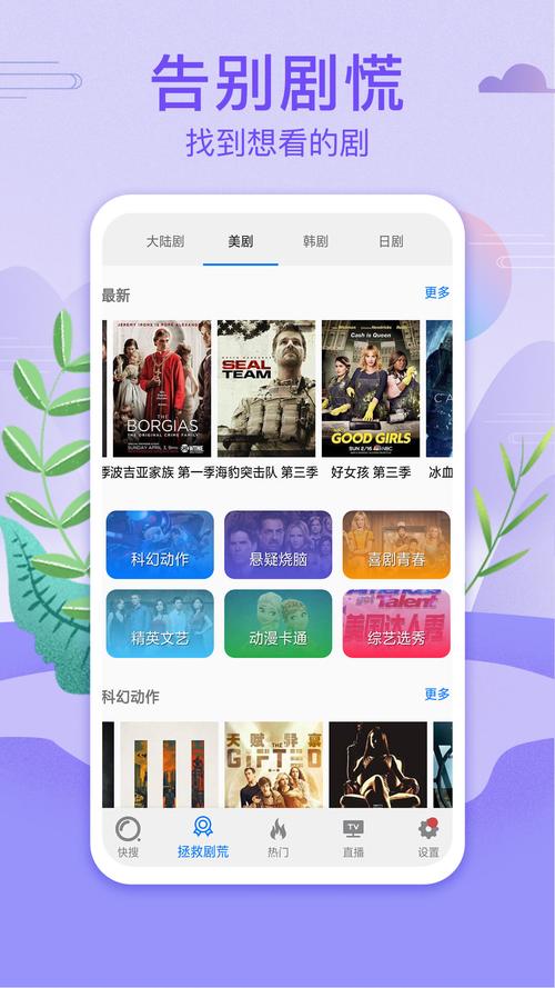 青丝影视缩略图