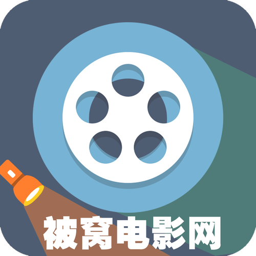 被窝影视缩略图