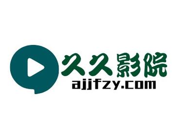 玖玖影视游戏截图