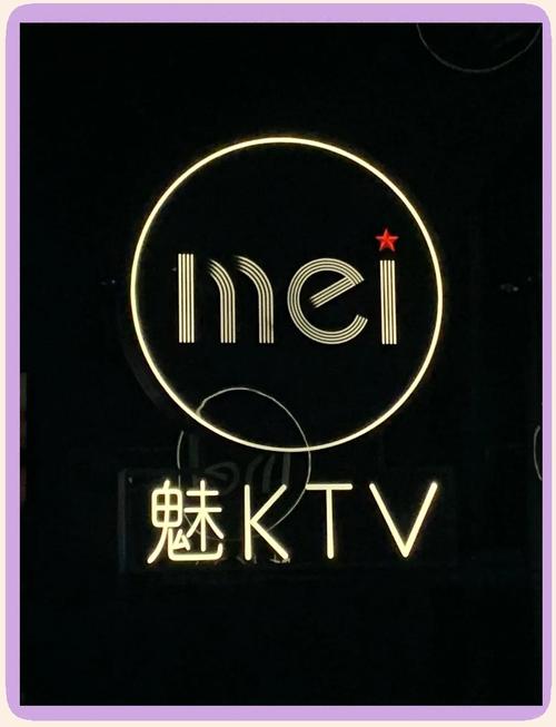 夜嗨视频版游戏截图