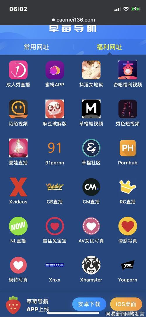 色版视频app图标