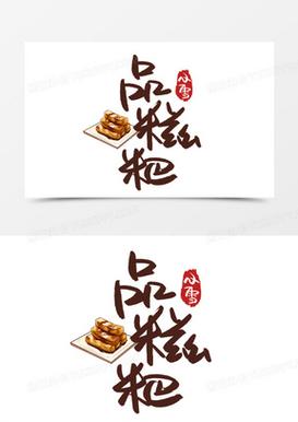 糍粑视频缩略图