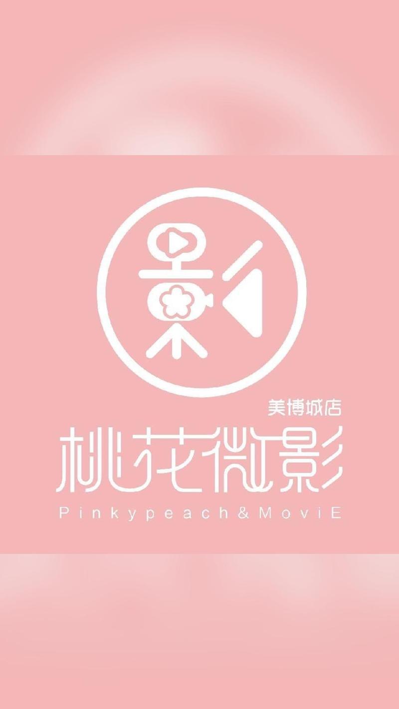 桃花影院缩略图
