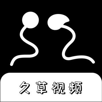 久草tv视频游戏截图