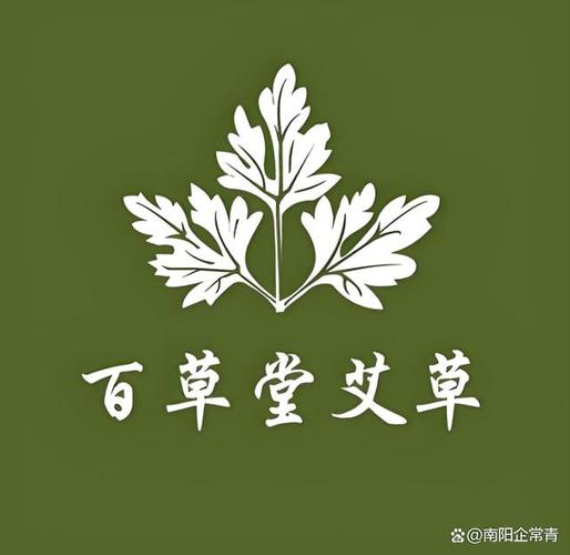 艾草在线精品视频游戏截图