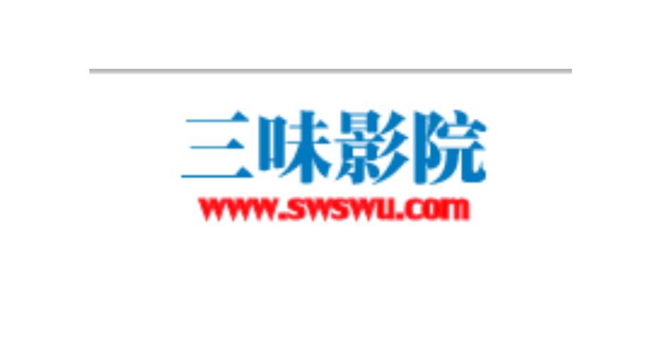 国产三级视频缩略图