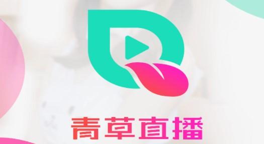 青草青草视频游戏截图