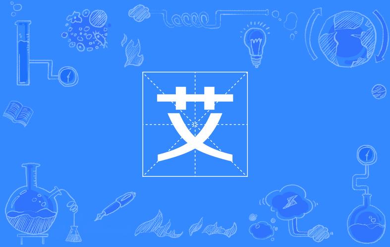 艾艾视频游戏截图
