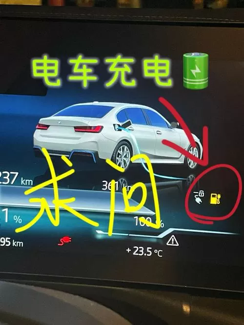 电动车充电显示黄灯是什么意思缩略图