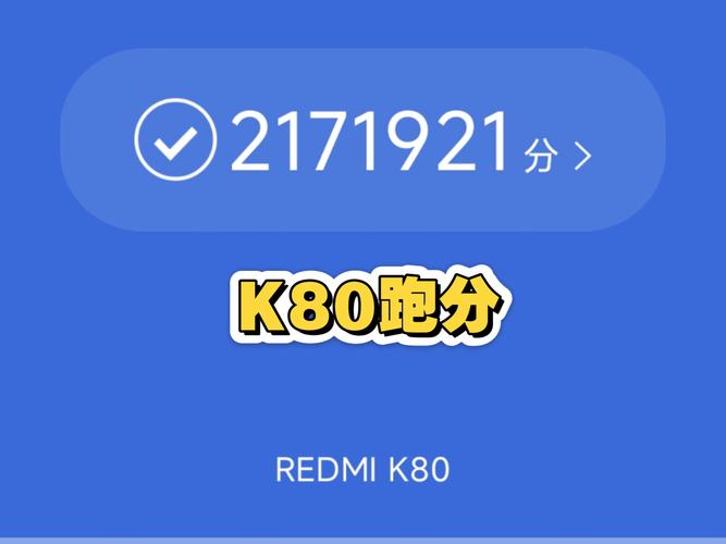 手机安兔兔跑多少分才算好游戏截图