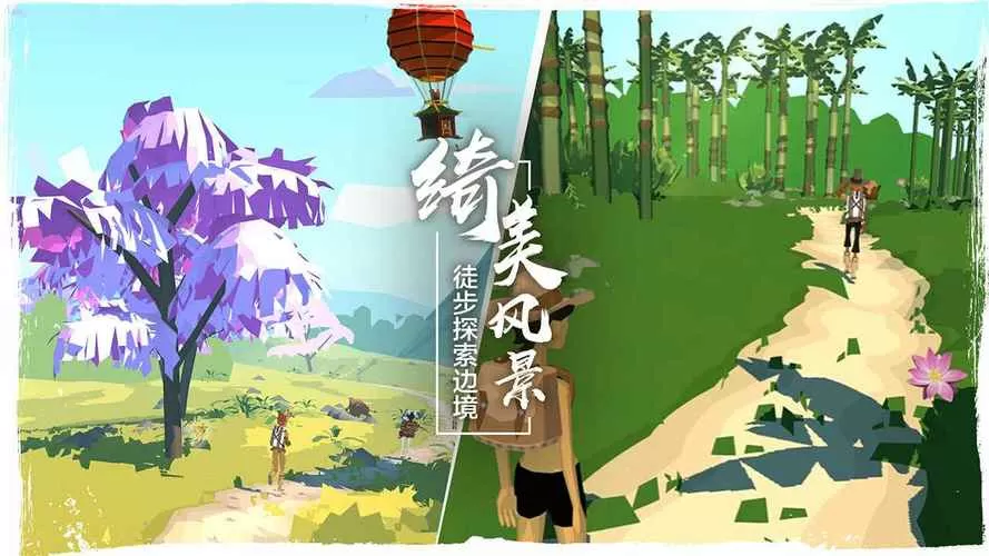 边境之旅国际服破解版无限金马蹄缩略图
