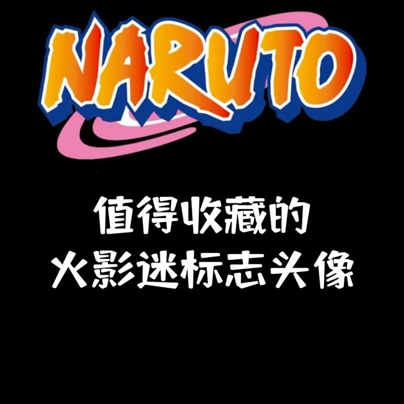 火影忍者动漫9.1免费缩略图